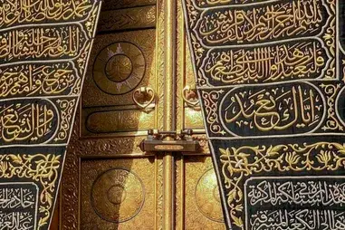 5 Star 7 Nights August Umrah Package
